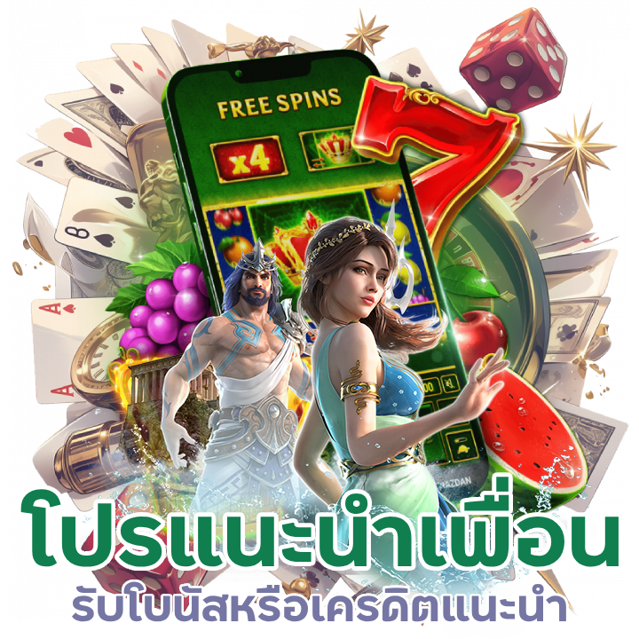 LNWPG789 แนะนำเพื่อน ไม่ต้องทำเทิร์น กันเถอะ