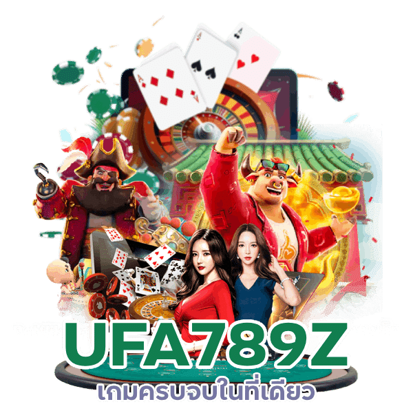 UFA789Z เกมครบจบในที่เดียว