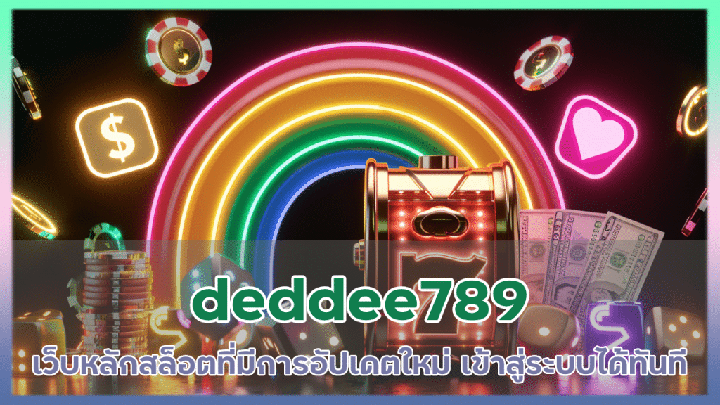 deddee789