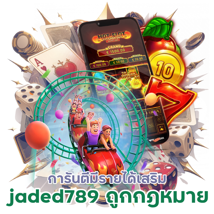 ทางเข้า jaded789 ถูกกฎหมาย