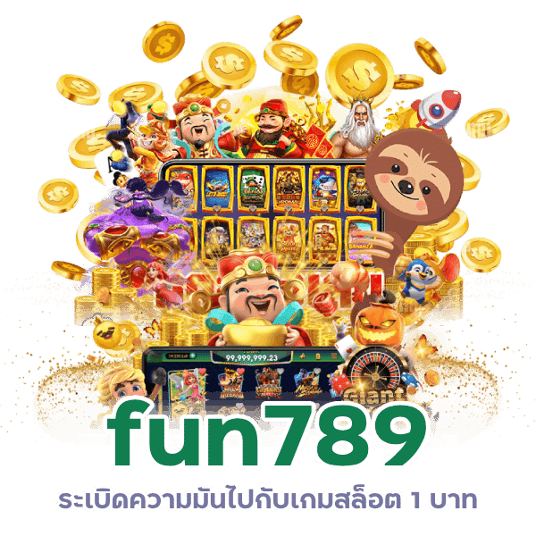 เกมสล็อต 1 บาท เข้าใหม่ที่ดีที่สุดในปีนี้